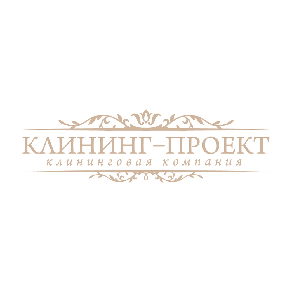 Клининг проект красноярск