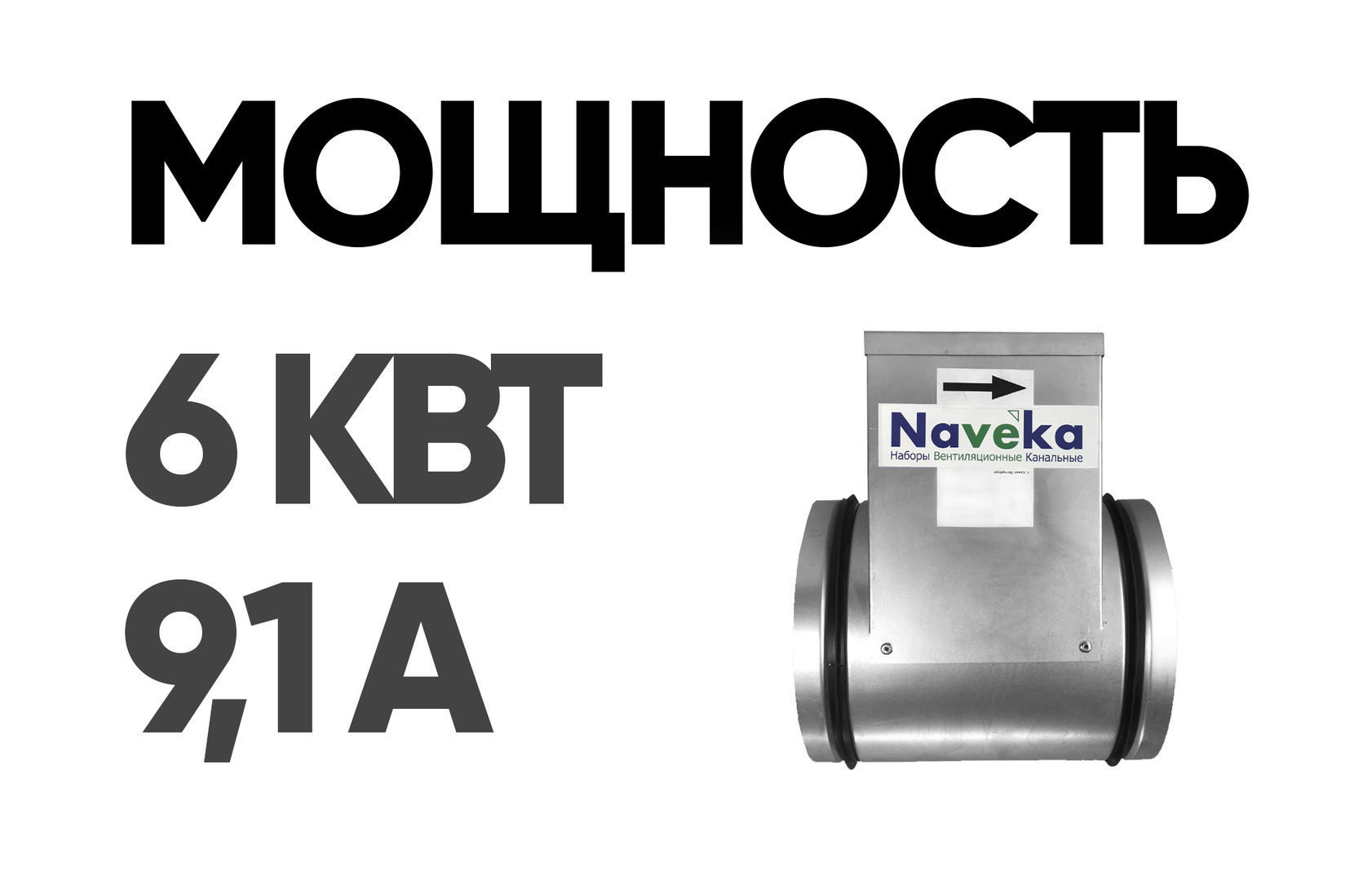 Воздухонагреватель электрический 200 (6 кВт, 380В), цена в Санкт ...