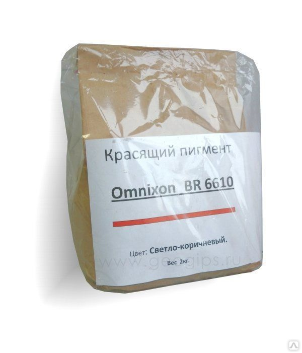 Пигмент для бетона железооксидный Omnixon BR 6610 св.-коричн., 2 кг ...