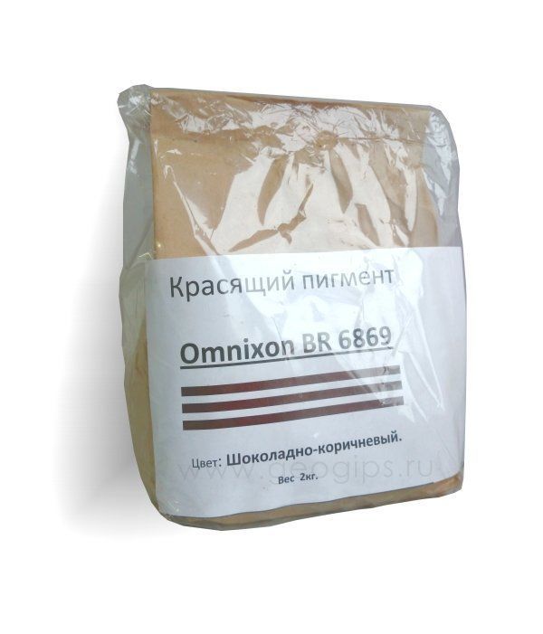 Пигмент для бетона железооксидный Omnixon BR 6869 темно-коричневый, 2 кг