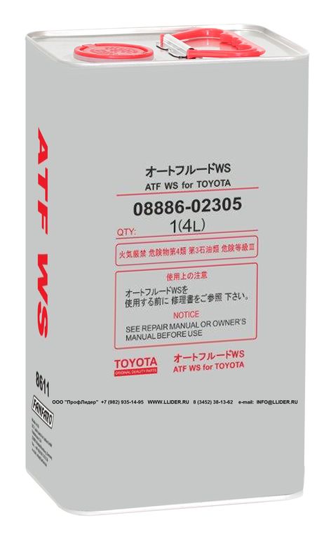 Масло Toyota ATF WS 08886-02305 Synthetic жидкость трансмиссионная, кан. 4л