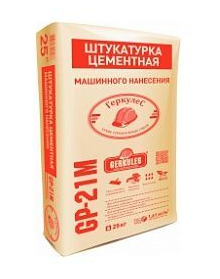 Штукатурка gerkules цементная GP-21, 25 кг. Штукатурка цементная Геркулес GP-21 25кг. Геркулес GP-21 штукатурка цементная 25кг (56шт/пал). Штукатурная смесь цементная Геркулес 25кг GP-21 фасадная.