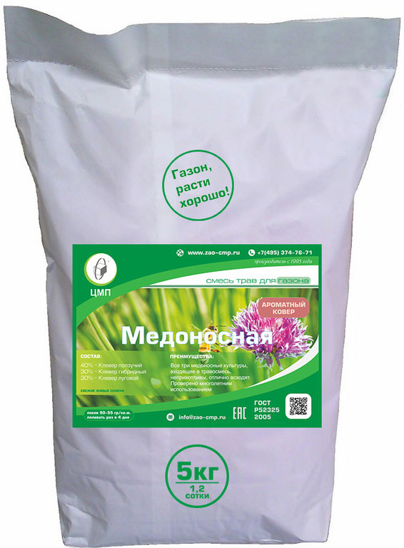 Семена газон Медоносный, 5 кг
