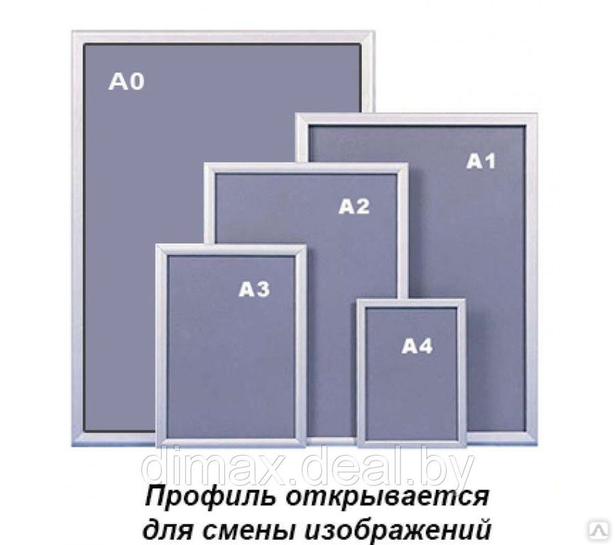 РАМКА из профиля 25 клик, серия Стандарт, угол глянец купить