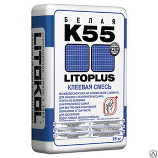 Клей для плитки Litoplus k 55 (Литокол к 55), срочная доставка 
