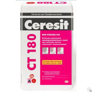 Плиточный клей Ceresit СТ 180, срочная доставка 