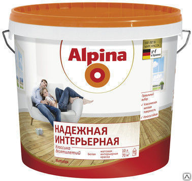 Краска Alpina надежная интерьерная, 10 л (Mattlatex)