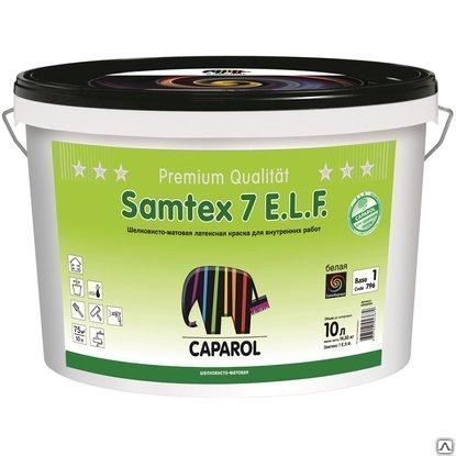 Краска Capamix Samtex 7XR Basis x3 10 л