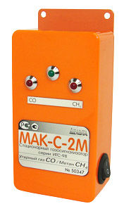 МАК-С2-М газоанализатор угарного газа и метана стационарный