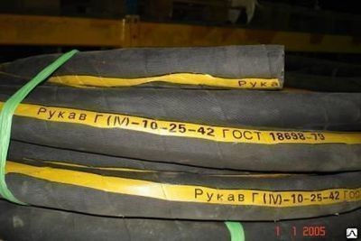 Рукав напорный вг-18 вг ф 18 мм 10 атм. Рукав г iv 25. Рукав г iv 25. Рукав напорный 16 вг. Рукав г iv 25.