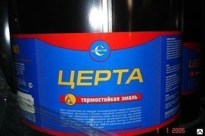 Эмаль термостойкая "Церта" серебристая до 600С, кг купить от 90.86 руб ...