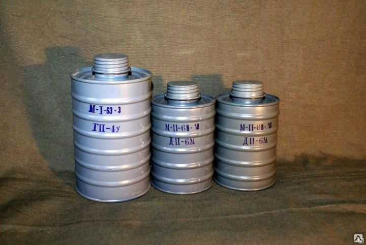 Коробка противогазовые к ГП 7, ГП 5, РПГ 67, РУ 60м А В Г КД БКФ, цена ...