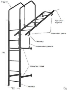 Кронштейн фасадный к крыше для лестницы красный (4 шт) купить за 1 588 ...