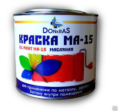 Краска МА-15 ЧЕРНАЯ (бан 1,9 кг)