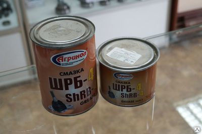 Смазка шрб для шаровой опоры. Бзак шрб-4. Смазка для шаровых шрб 4. Шрб-4 в рулевую рейку. Смазка шрб-4.