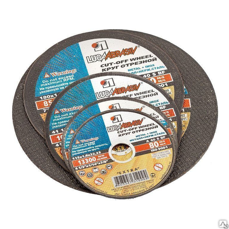 Круг отрезной абразивный, цена в Таганроге от компании ТехСнабПром