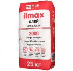 Клей "Ilmax 2000", 25 кг (Для блоков, для плитки)
