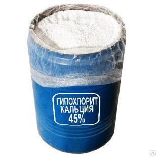 Гипохлорит кальция активный хлор 45% 50 кг