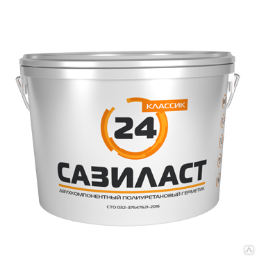 Герметик Сазиласт 24 (16,5 кг)