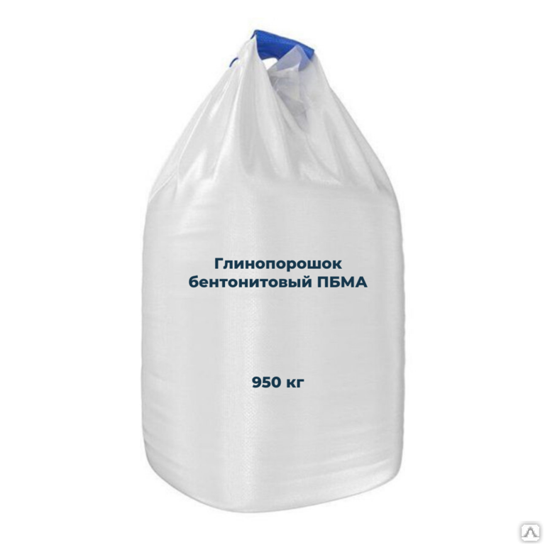 Глинопорошок бентонитовый ПБМА 1