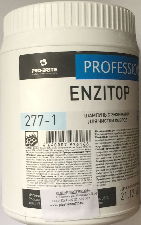 277-1 Шампунь с энзимами для чистки ковров Enzitop 1