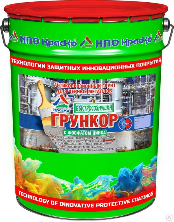 Грункор - быстросохнущий грунт по металлу (с фосфатом цинка). Тара 20кг ...