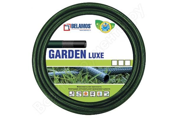 Шланг поливочный Garden Lux 3/4" 25 метров
