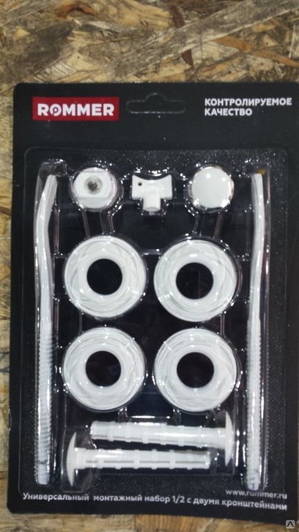 Комплект для подключения радиаторов 1/2 с двумя кронштейнами, цена в ...