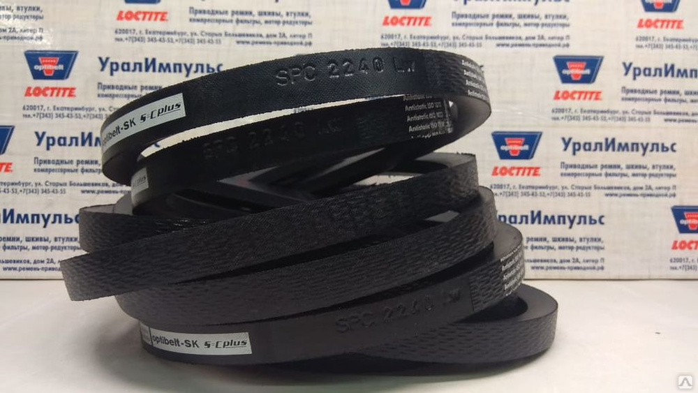 Ремень приводной клиновой узкий Optibelt SK SPC 2240 в Екатеринбурге по ...