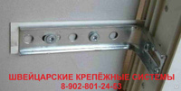 KNELSEN, кронштейн, оконный кронштейн, JB-D, SFS, монтаж окон, монтаж ...