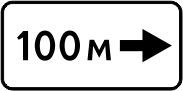 Дорожный знак 8.1.3 "Расстояние до объекта"