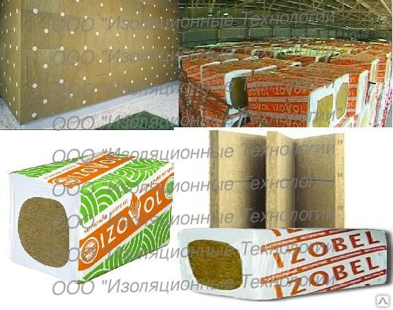 Интернет Магазин Изовол Белгород Цены