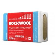 Звукоизоляция ROCKWOOL Акустик Ультратонкий 27 мм (7 м2)