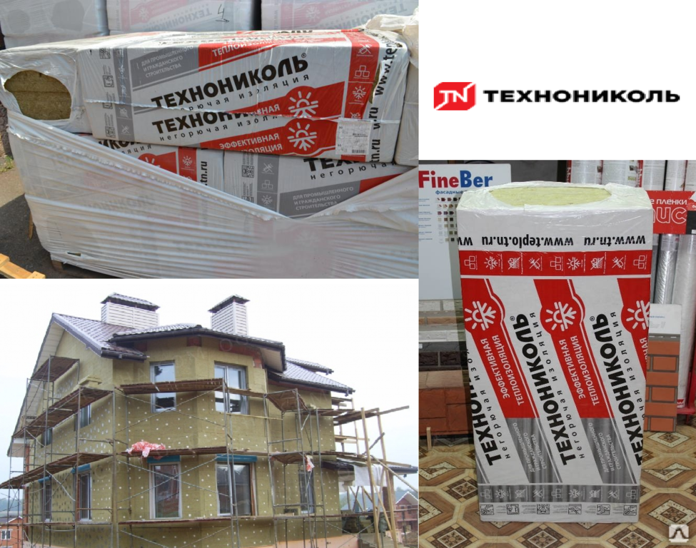 Минвата для штукатурного фасада Технофас Эффект купить в Краснодаре