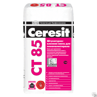 Штукатурно-клеевая смесь для пенополистирола Ceresit СТ-85 (25кг) 