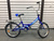 Складной велосипед Kespor FS 20-1 sp синий Wels #1