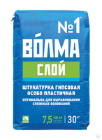 Штукартурки Волма слой