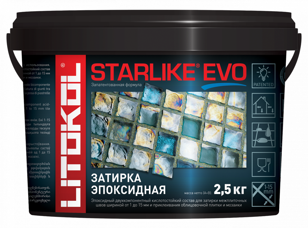 Эпоксидная затирка Litokol Starlike EVO S530 VIOLA AMETISTA 3