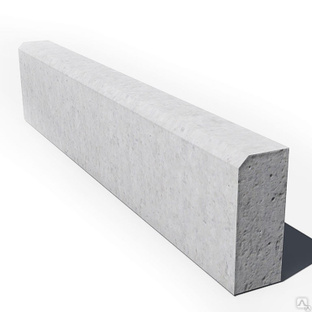 Камень бортовой бетонный магистральный БР 300.60.20 