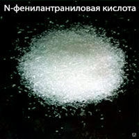 Фенилантраниловая -N кислота ЧДА