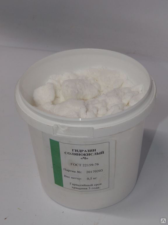 Гидразин солянокислый чда (1кг)