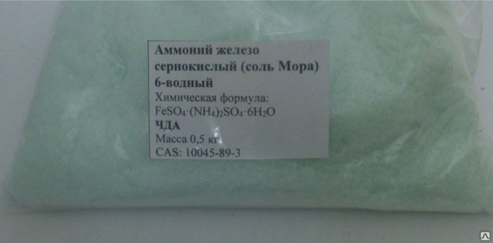 Аммоний железо (III) сернокислое (железоаммонийные квасцы) ЧДА купить в ...