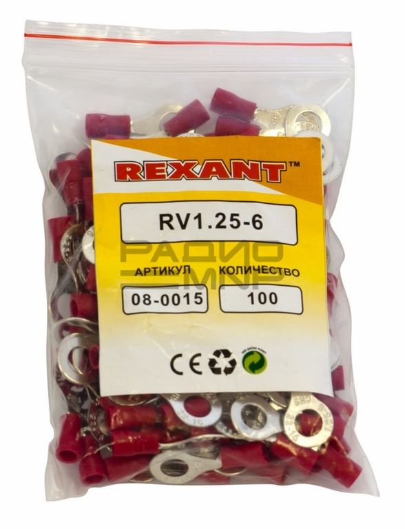 Наконечник кольцевой изолированный красный D=6.5 мм 0.5-1.5 кв. мм. (НКи 1.5-6/НКи 1,25-6) "Rexant" 2