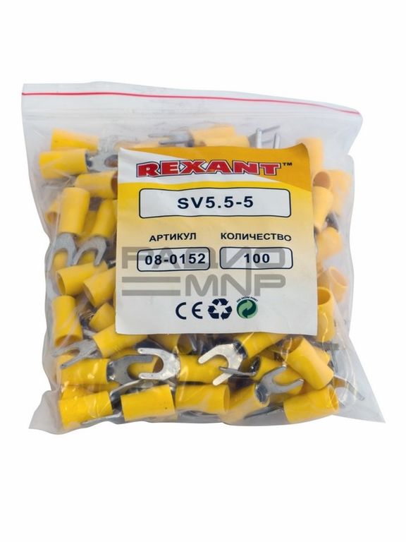 Наконечник вилочный изолированный жёлтый 5.3 мм 4-6 кв. мм. (НВи 6.0-5/НВи 5,5-5) "Rexant" 2