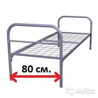 Кровать железная металлическая 80 см ширина