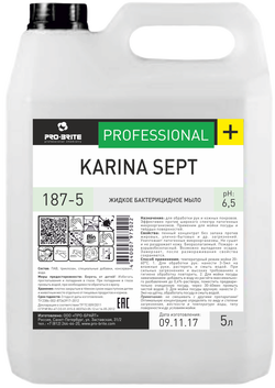 187-5 Жидкое бактерицидное мыло Karina sept