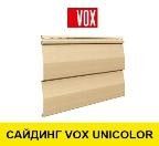 Cайдинг VOX Unicolor SV-01 корабельный брус (3,85x0,25, S=0,9625 м²) Желтый
