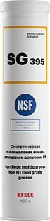 Многоцелевая смазка с пищевым допуском NSF H1 EFELE SG-395 #1