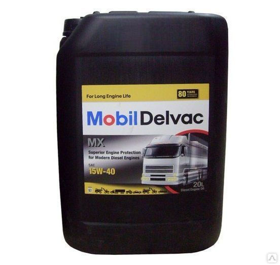 Масло моторное Mobil Delvac MX 15W-40 20л