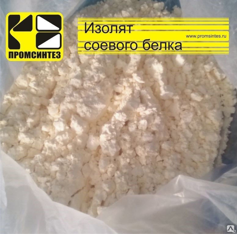 Соевый изолят Shansong 90 купить от 340 руб./кг в Екатеринбурге от ...